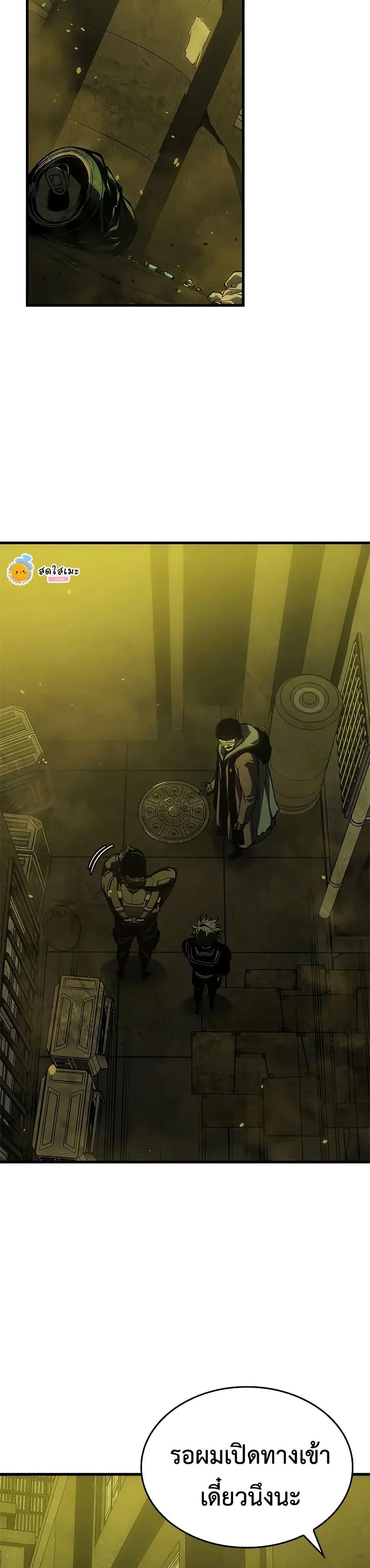 Bad Born Blood ตอนที่ 54 หน้า 47