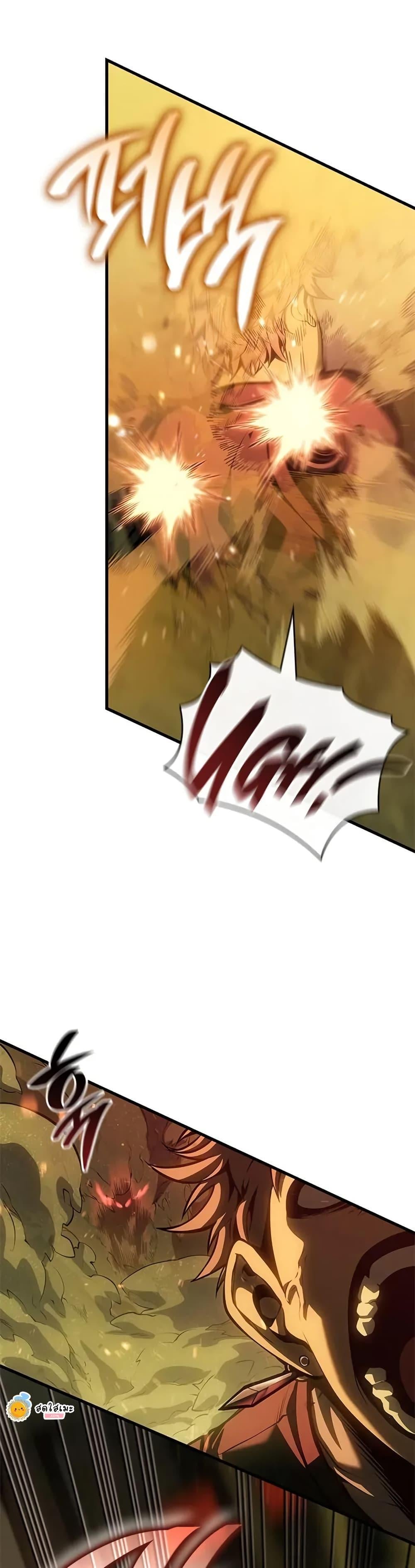 Bad Born Blood ตอนที่ 55 หน้า 37