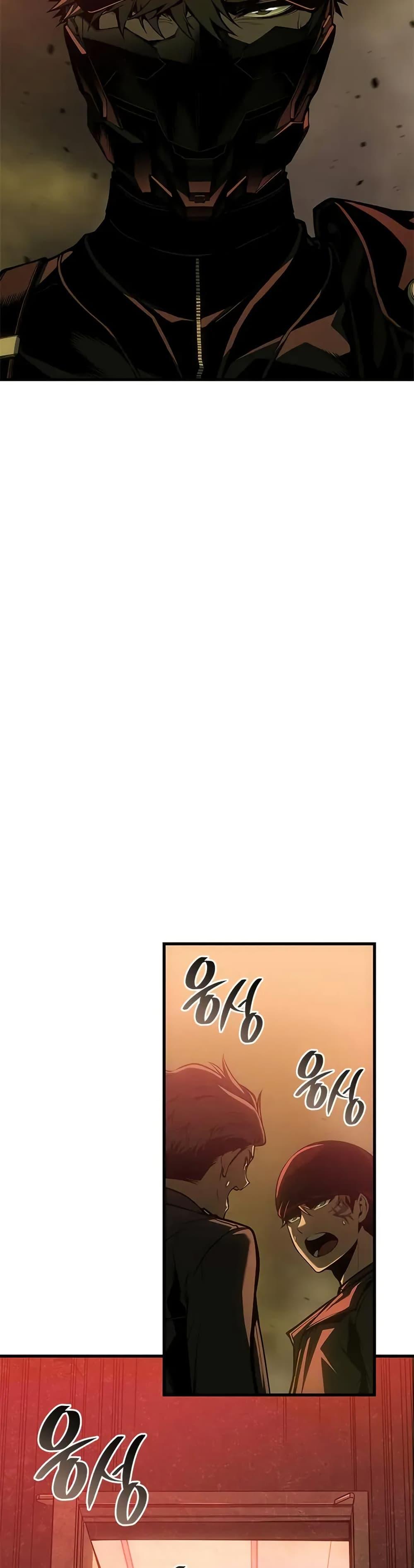 Bad Born Blood ตอนที่ 55 หน้า 43