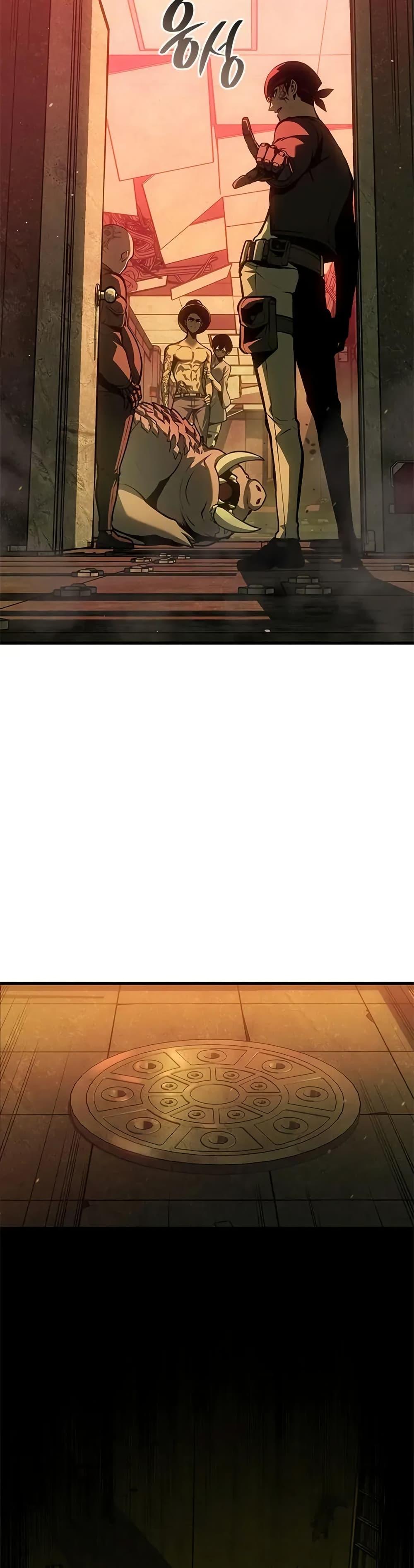 Bad Born Blood ตอนที่ 55 หน้า 44