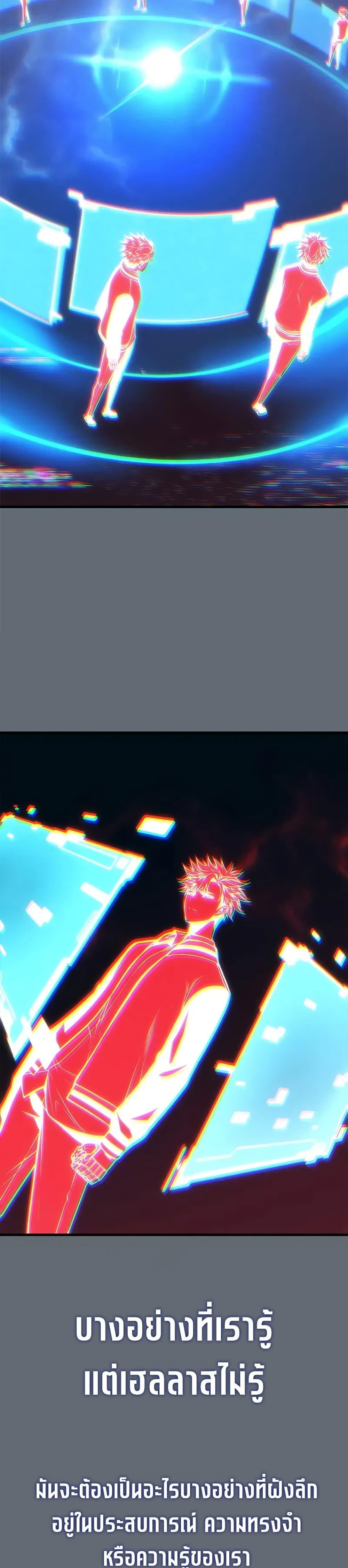 Bad Born Blood ตอนที่ 56 หน้า 40