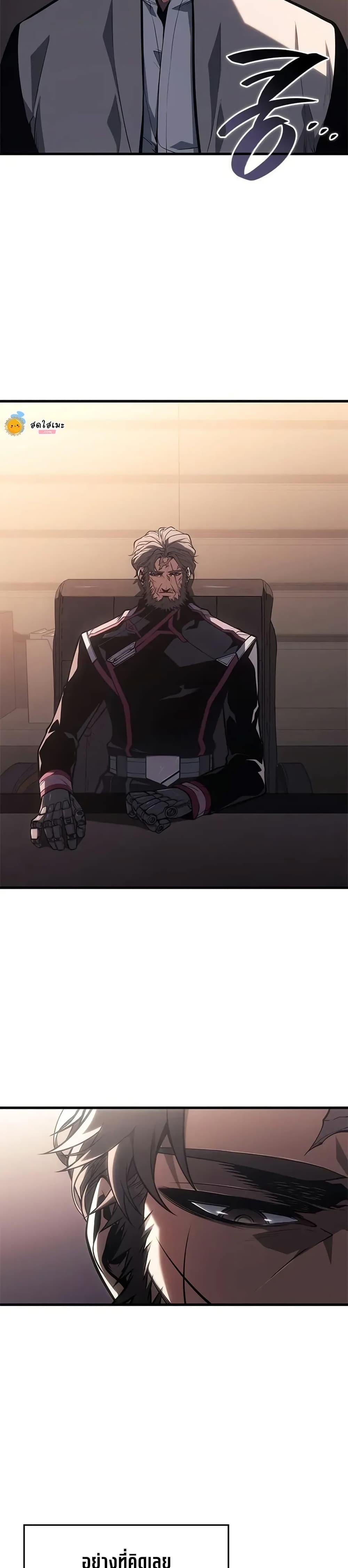 Bad Born Blood ตอนที่ 56 หน้า 44