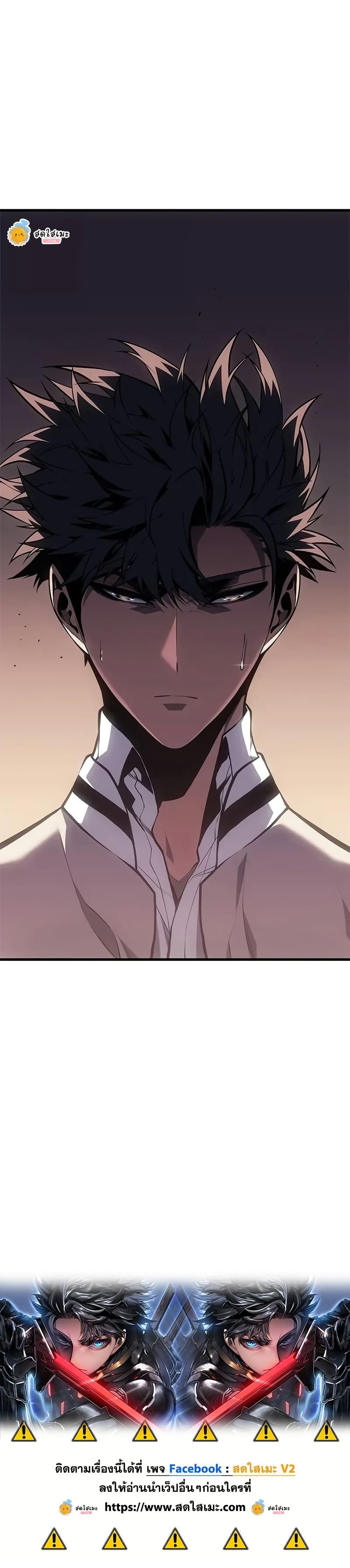 Bad Born Blood ตอนที่ 56 หน้า 50