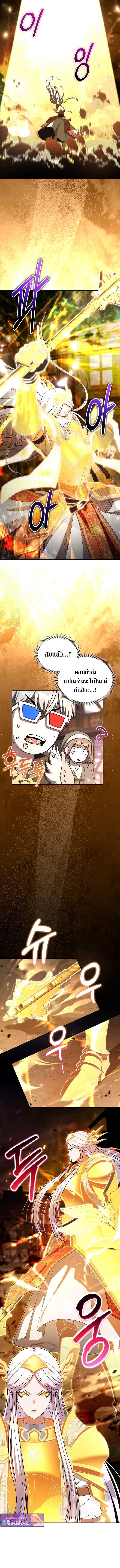 Barbarian’s Adventure in a Fantasy World ราชาคนเถื่อนตะลุยต่างโลก ตอนที่ 31 หน้า 12