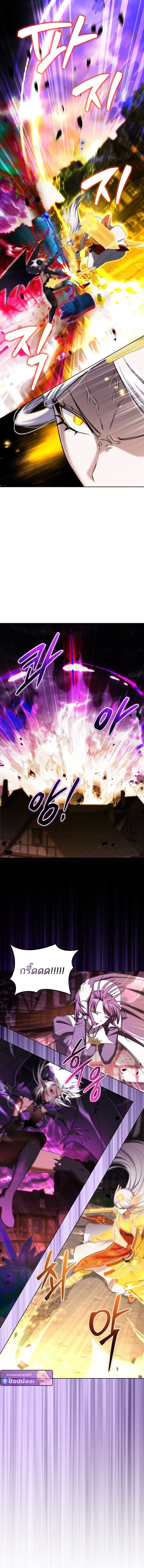 Barbarian’s Adventure in a Fantasy World ราชาคนเถื่อนตะลุยต่างโลก ตอนที่ 31 หน้า 14