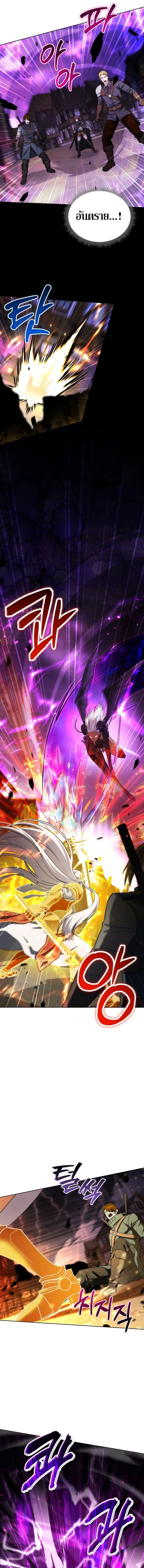 Barbarian’s Adventure in a Fantasy World ราชาคนเถื่อนตะลุยต่างโลก ตอนที่ 32 หน้า 13