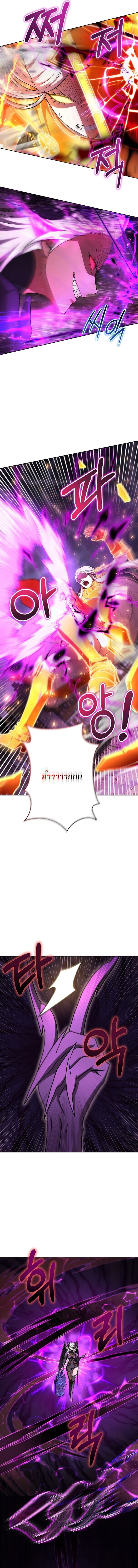 Barbarian’s Adventure in a Fantasy World ราชาคนเถื่อนตะลุยต่างโลก ตอนที่ 33 หน้า 10