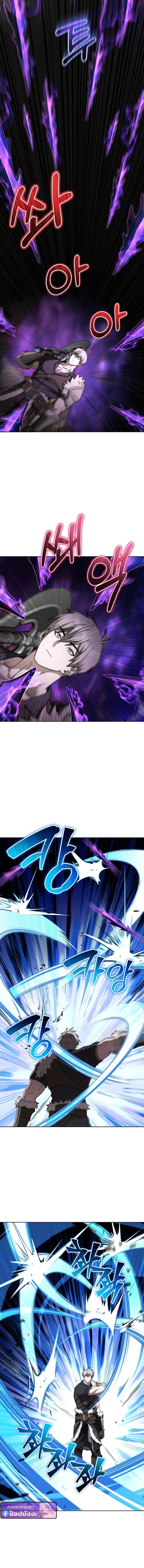 Barbarian’s Adventure in a Fantasy World ราชาคนเถื่อนตะลุยต่างโลก ตอนที่ 35 หน้า 6