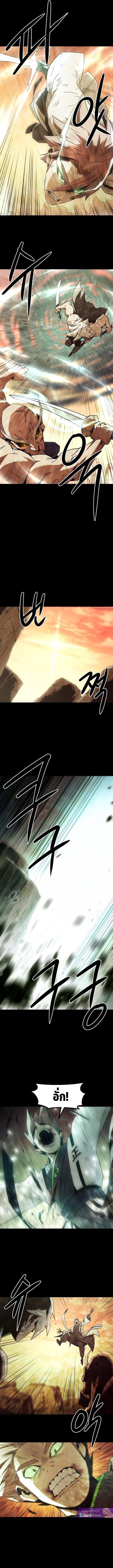 Becoming the Sacheon Dang ตอนที่ 88 13