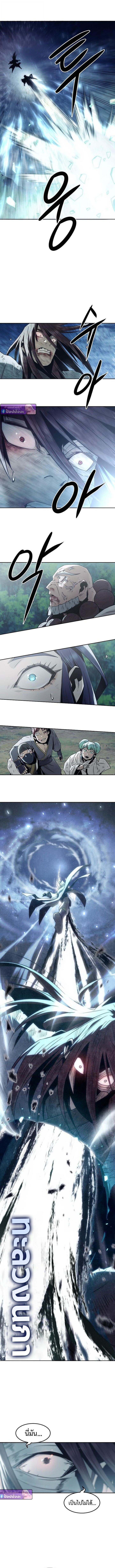 Becoming the Sacheon Dang ตอนที่ 88 5