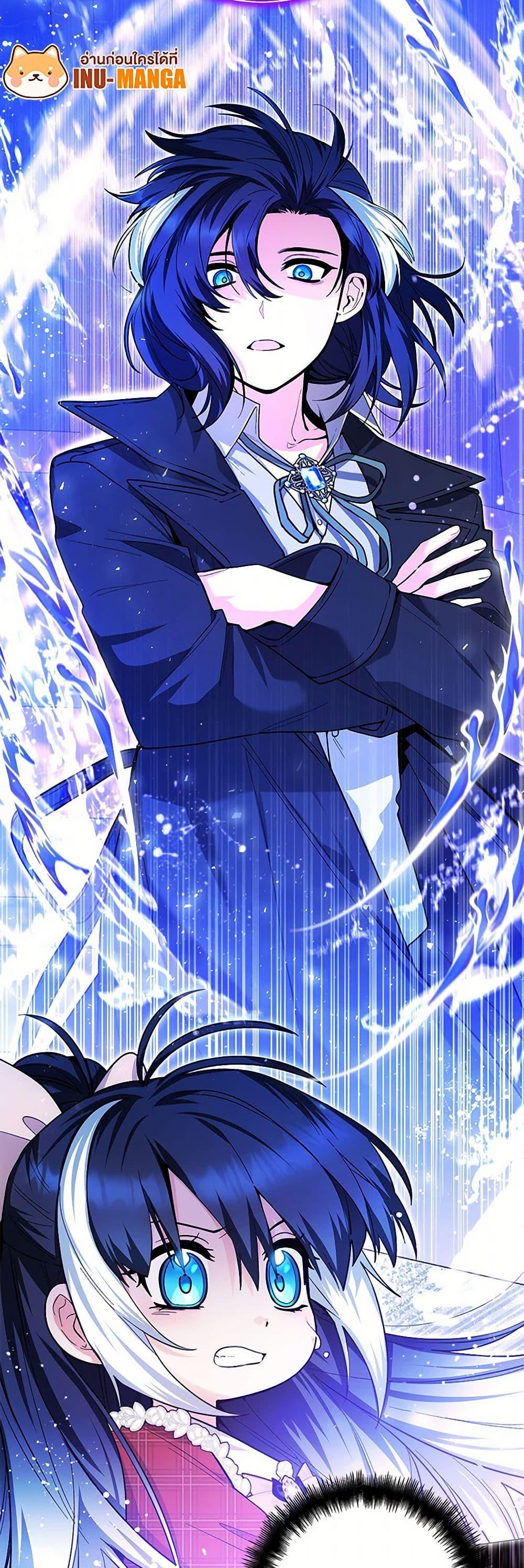 Black Killer Whale Baby สาวน้อยวาฬเพชฌฆาตดำ ตอนที่ 28 หน้า 30