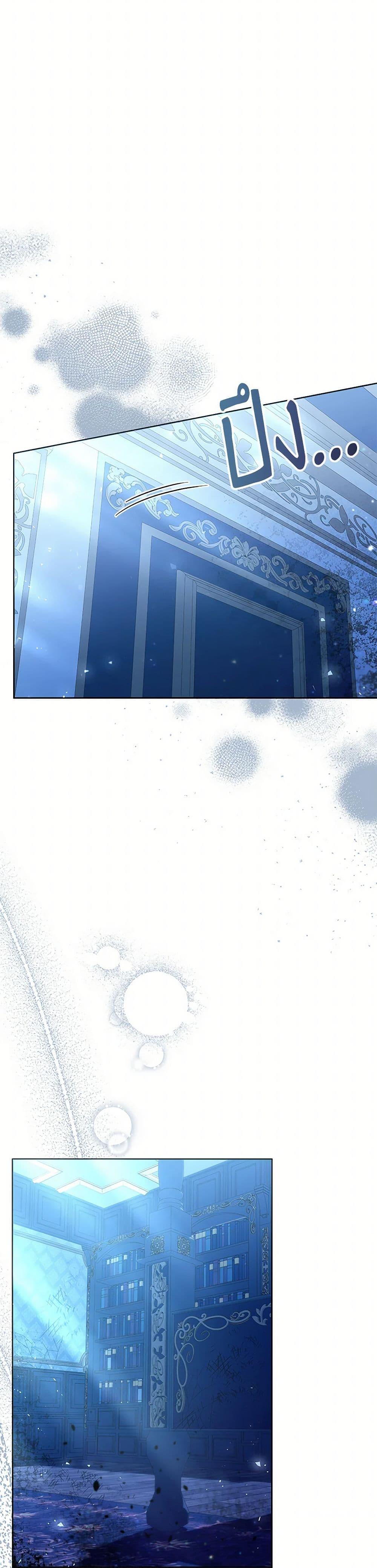 Black Killer Whale Baby สาวน้อยวาฬเพชฌฆาตดำ ตอนที่ 43 หน้า 9