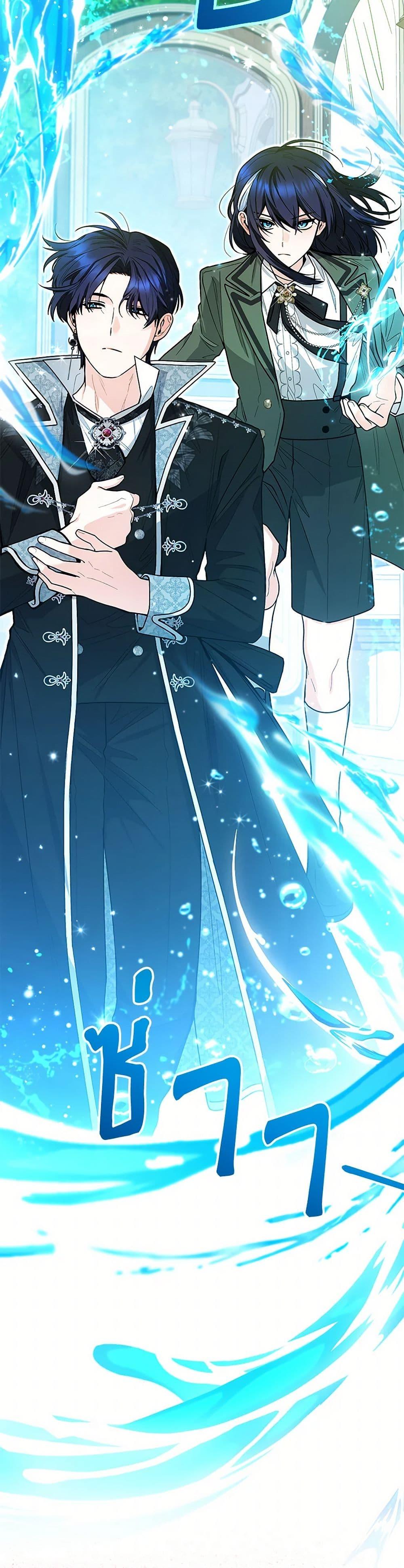 Black Killer Whale Baby สาวน้อยวาฬเพชฌฆาตดำ ตอนที่ 48 หน้า 29