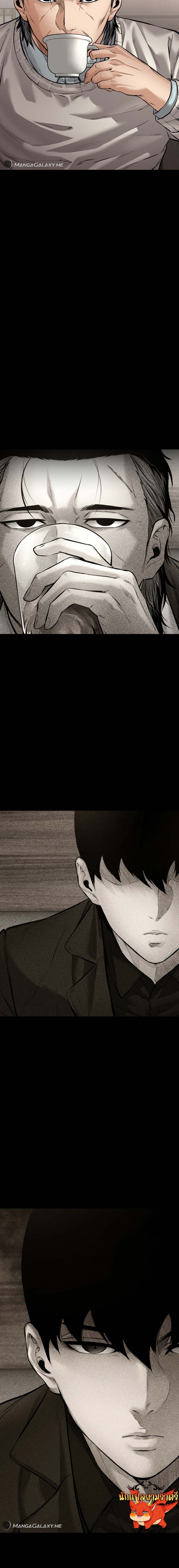 Blade of Retribution ดาบแห่งการลงทัณฑ์ ตอนที่ 21 หน้า 21