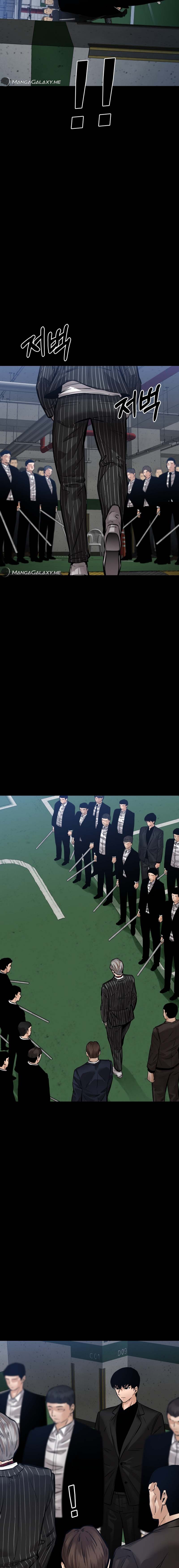 Blade of Retribution ดาบแห่งการลงทัณฑ์ ตอนที่ 22 หน้า 20