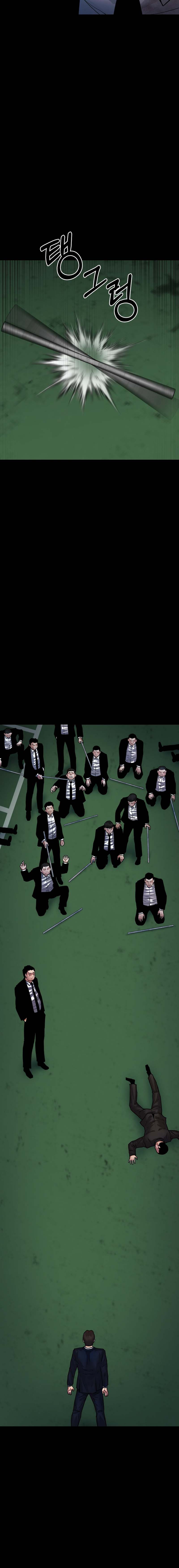 Blade of Retribution ดาบแห่งการลงทัณฑ์ ตอนที่ 24 หน้า 12