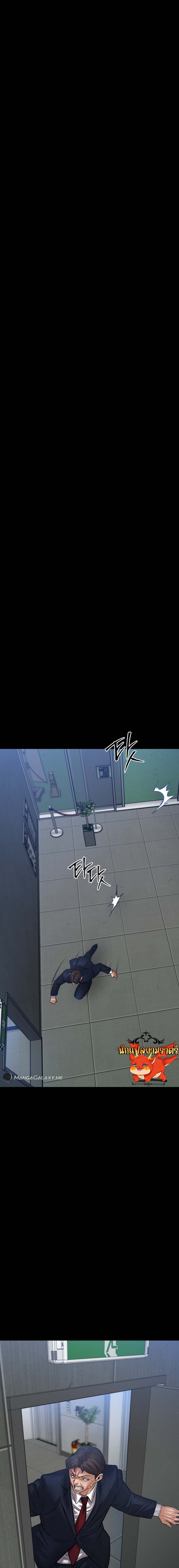 Blade of Retribution ดาบแห่งการลงทัณฑ์ ตอนที่ 24 หน้า 19