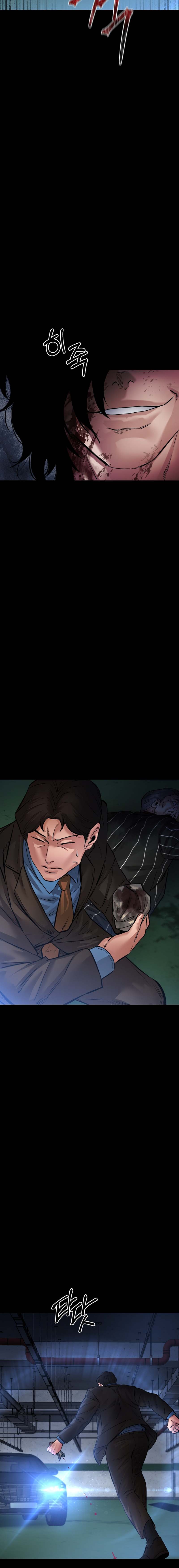 Blade of Retribution ดาบแห่งการลงทัณฑ์ ตอนที่ 24 หน้า 8