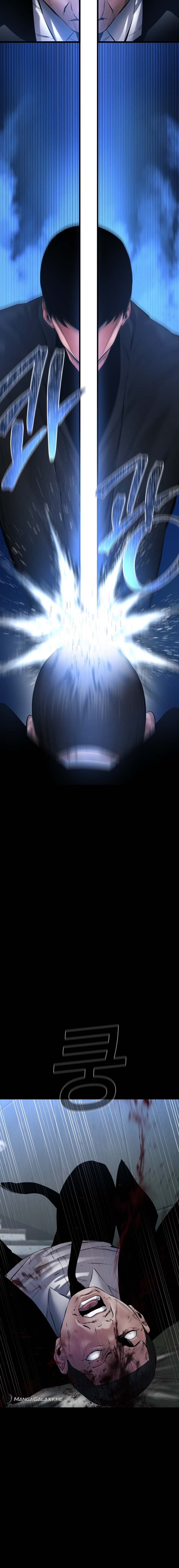 Blade of Retribution ดาบแห่งการลงทัณฑ์ ตอนที่ 25 หน้า 18