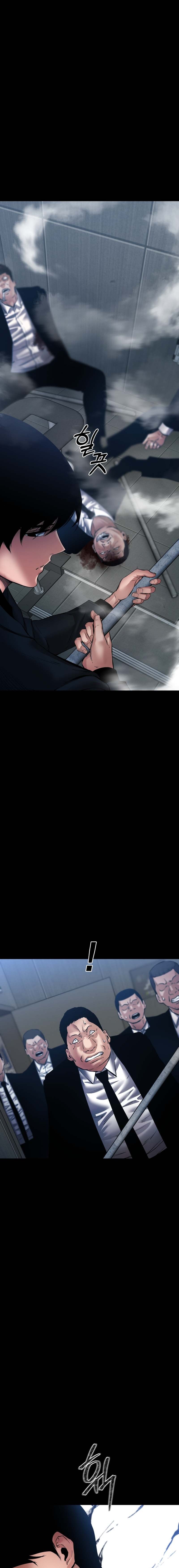 Blade of Retribution ดาบแห่งการลงทัณฑ์ ตอนที่ 25 หน้า 26