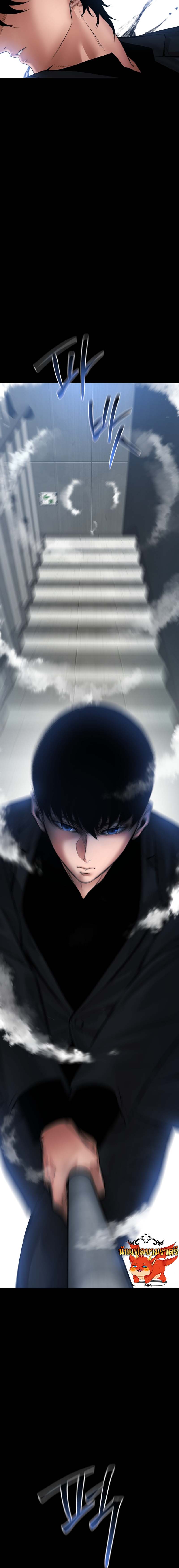 Blade of Retribution ดาบแห่งการลงทัณฑ์ ตอนที่ 25 หน้า 27