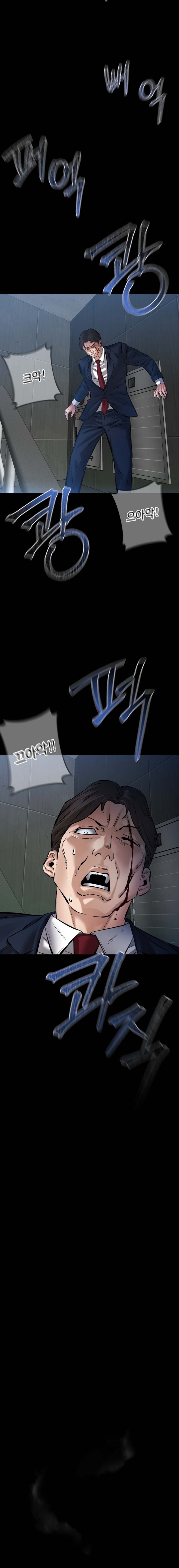 Blade of Retribution ดาบแห่งการลงทัณฑ์ ตอนที่ 25 หน้า 28