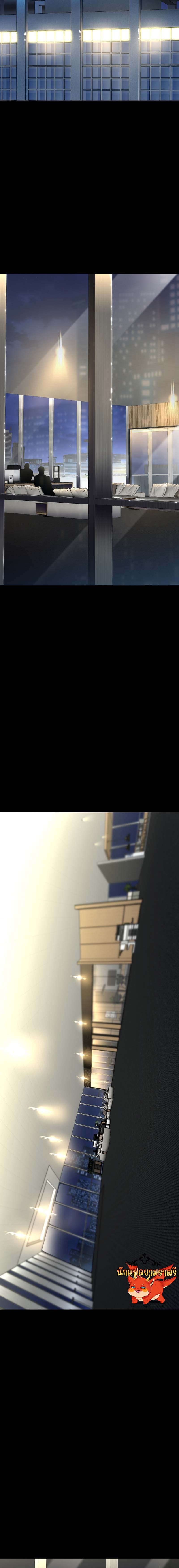 Blade of Retribution ดาบแห่งการลงทัณฑ์ ตอนที่ 25 หน้า 37