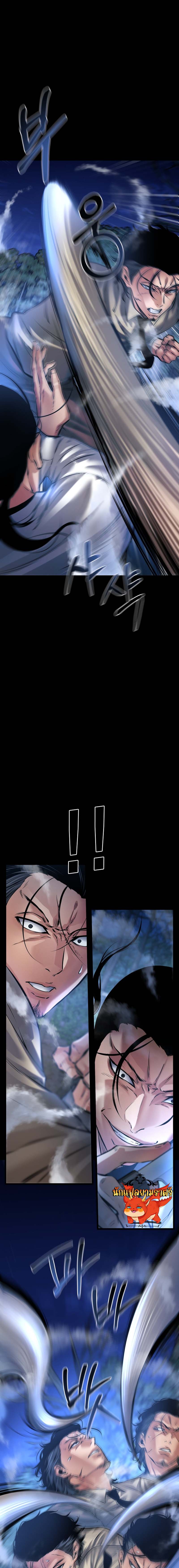 Blade of Retribution ดาบแห่งการลงทัณฑ์ ตอนที่ 25 หน้า 7