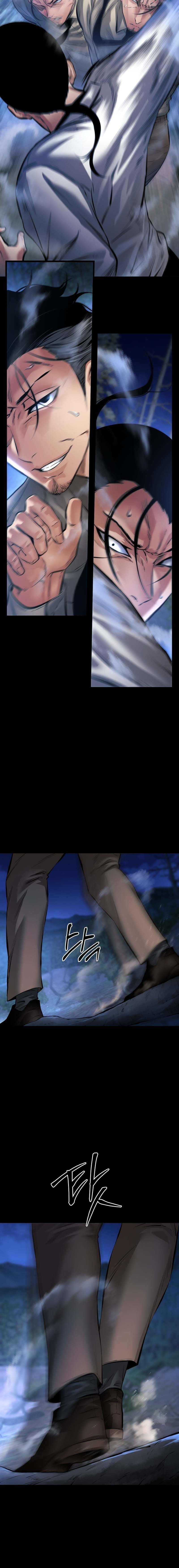 Blade of Retribution ดาบแห่งการลงทัณฑ์ ตอนที่ 25 หน้า 8