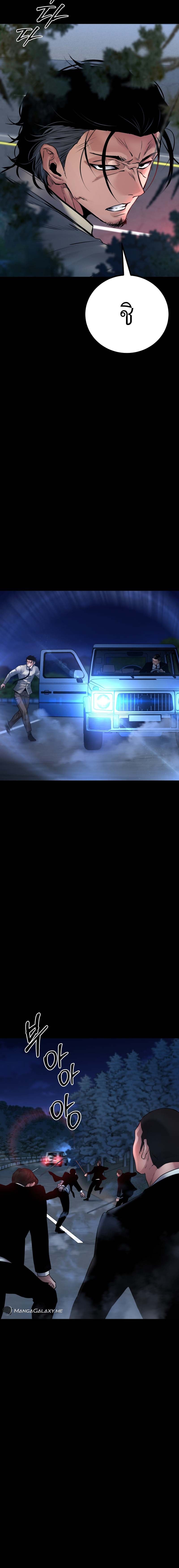 Blade of Retribution ดาบแห่งการลงทัณฑ์ ตอนที่ 26 หน้า 12