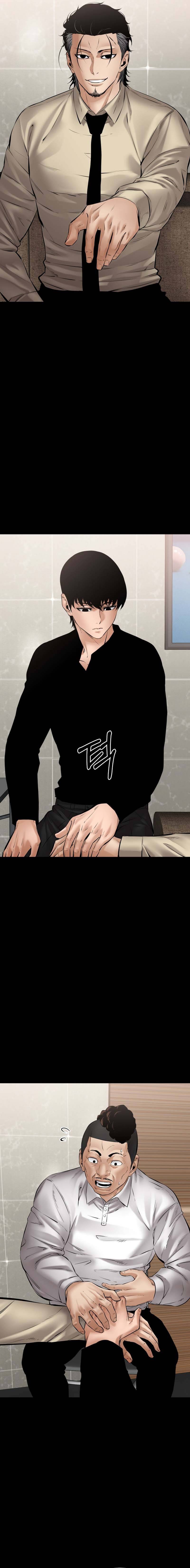 Blade of Retribution ดาบแห่งการลงทัณฑ์ ตอนที่ 27 หน้า 26