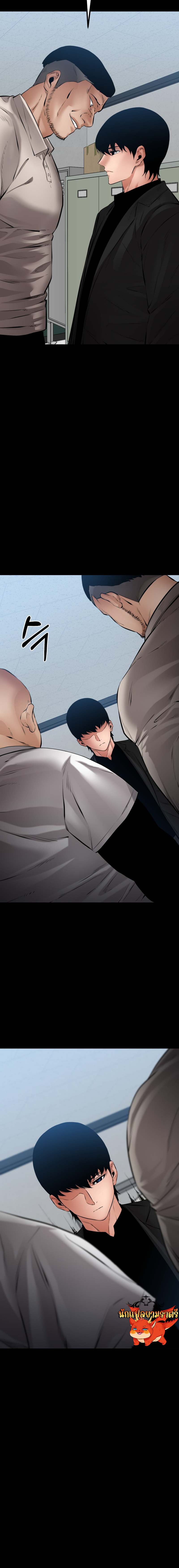 Blade of Retribution ดาบแห่งการลงทัณฑ์ ตอนที่ 28 หน้า 21