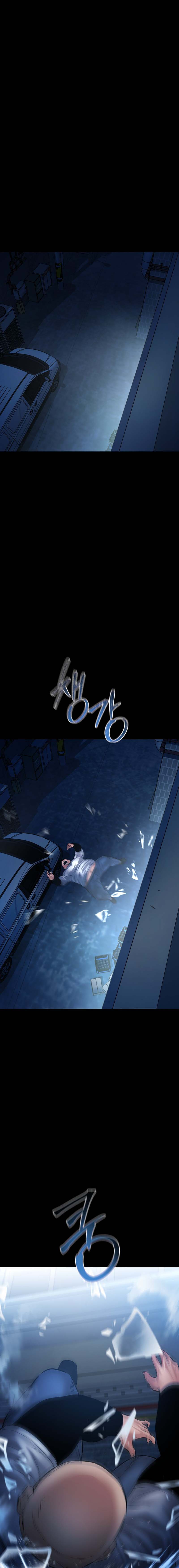 Blade of Retribution ดาบแห่งการลงทัณฑ์ ตอนที่ 28 หน้า 22