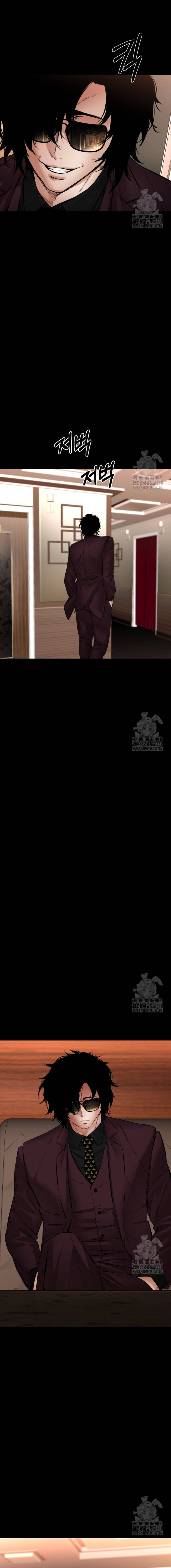 Blade of Retribution ดาบแห่งการลงทัณฑ์ ตอนที่ 29 หน้า 14