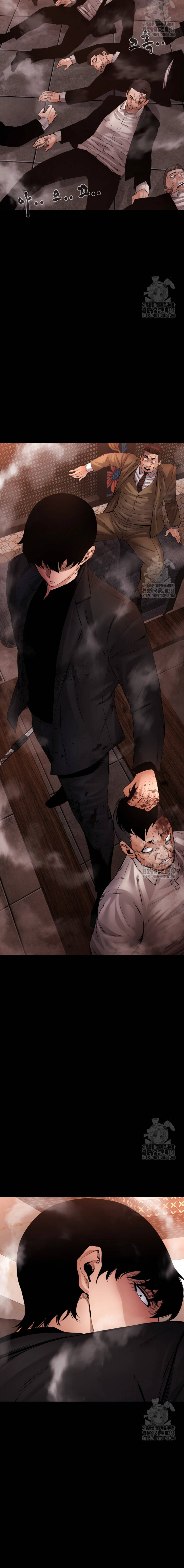 Blade of Retribution ดาบแห่งการลงทัณฑ์ ตอนที่ 29 หน้า 33