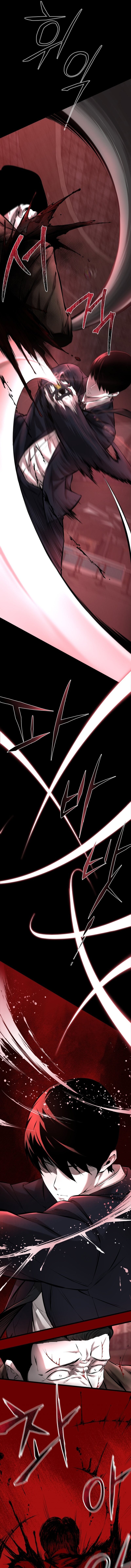 Blade of Retribution ดาบแห่งการลงทัณฑ์ ตอนที่ 1 หน้า 17