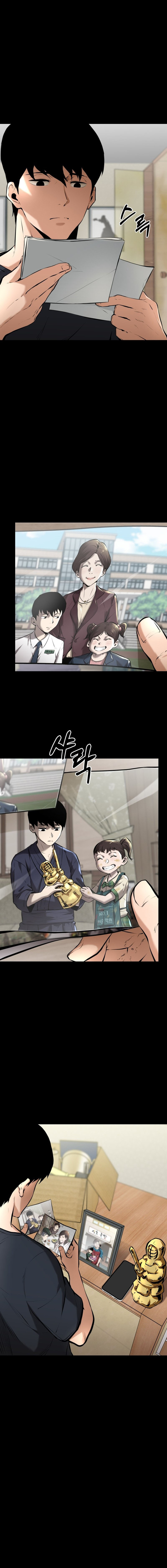 Blade of Retribution ดาบแห่งการลงทัณฑ์ ตอนที่ 1 หน้า 32