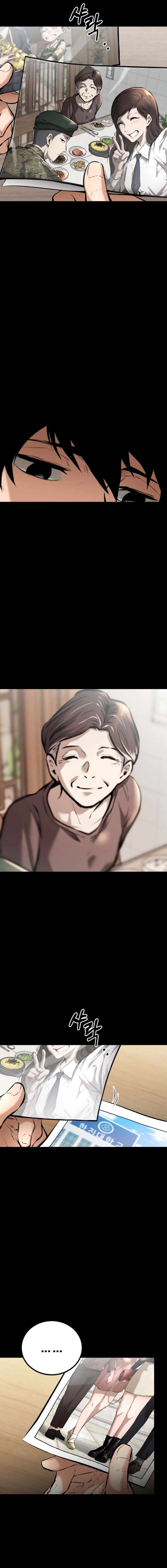 Blade of Retribution ดาบแห่งการลงทัณฑ์ ตอนที่ 1 หน้า 33