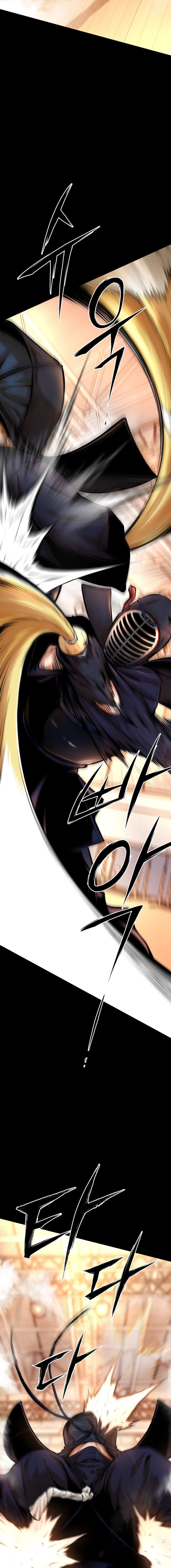 Blade of Retribution ดาบแห่งการลงทัณฑ์ ตอนที่ 1 หน้า 4