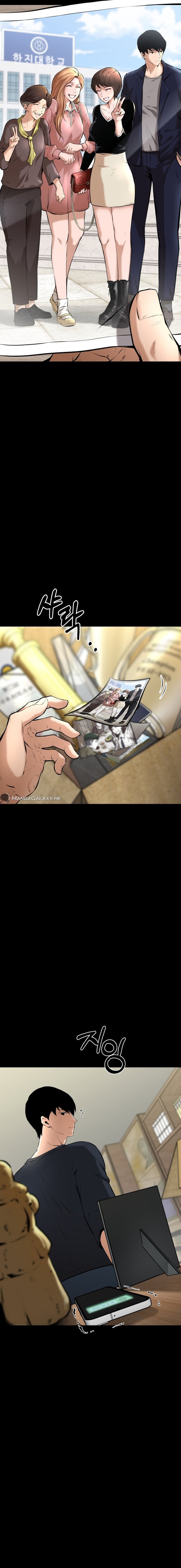 Blade of Retribution ดาบแห่งการลงทัณฑ์ ตอนที่ 1 หน้า 41