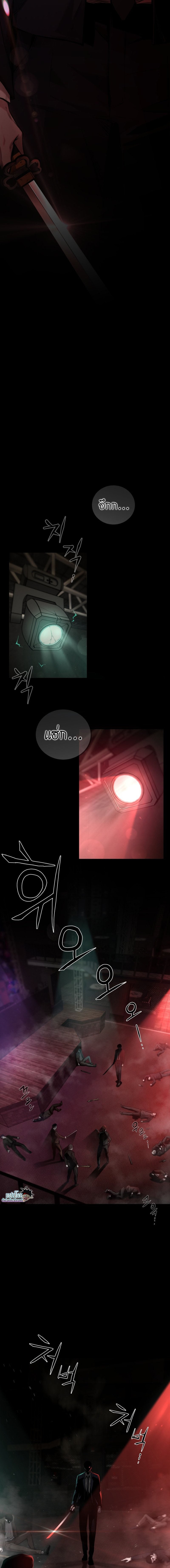 Blade of Retribution ดาบแห่งการลงทัณฑ์ ตอนที่ 1 หน้า 9