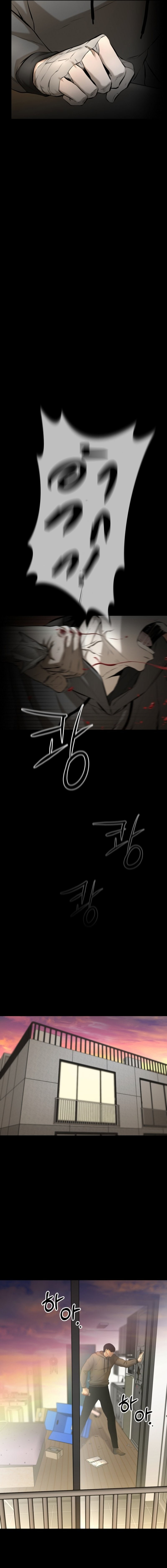 Blade of Retribution ดาบแห่งการลงทัณฑ์ ตอนที่ 2 หน้า 28