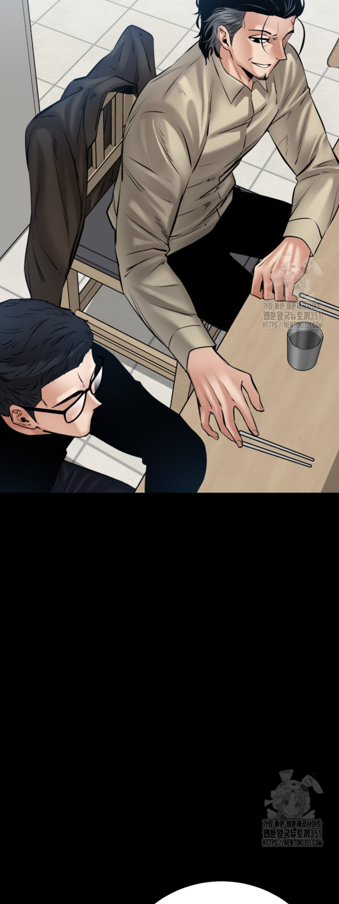 Blade of Retribution ดาบแห่งการลงทัณฑ์ ตอนที่ 31 หน้า 50