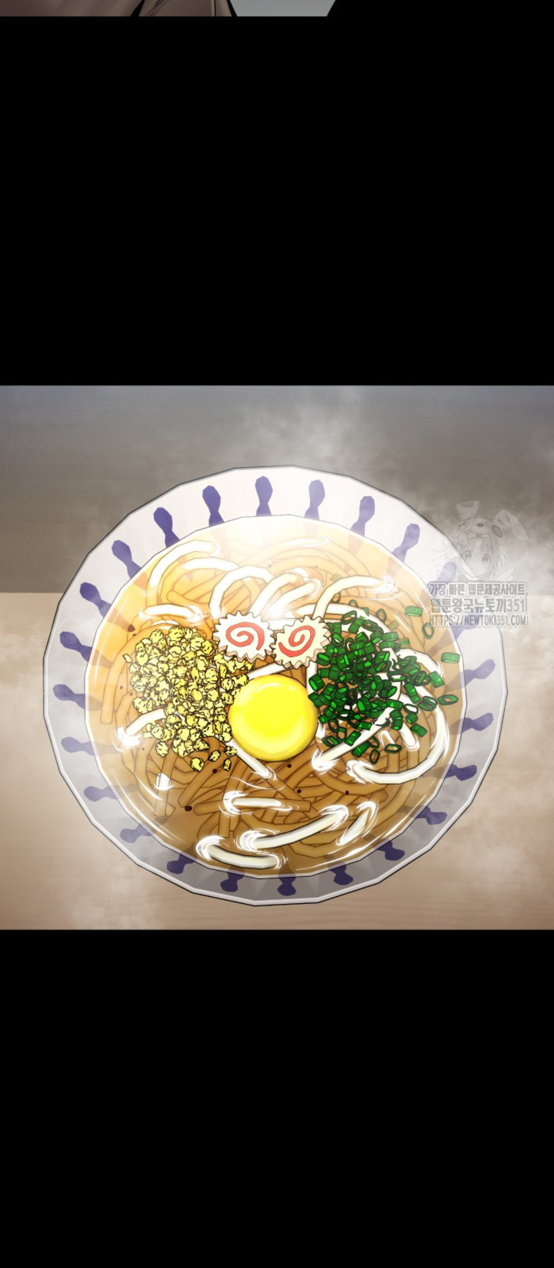 Blade of Retribution ดาบแห่งการลงทัณฑ์ ตอนที่ 31 หน้า 61