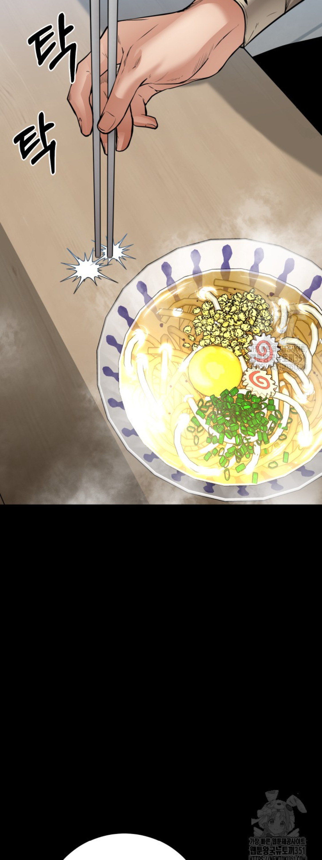 Blade of Retribution ดาบแห่งการลงทัณฑ์ ตอนที่ 31 หน้า 64