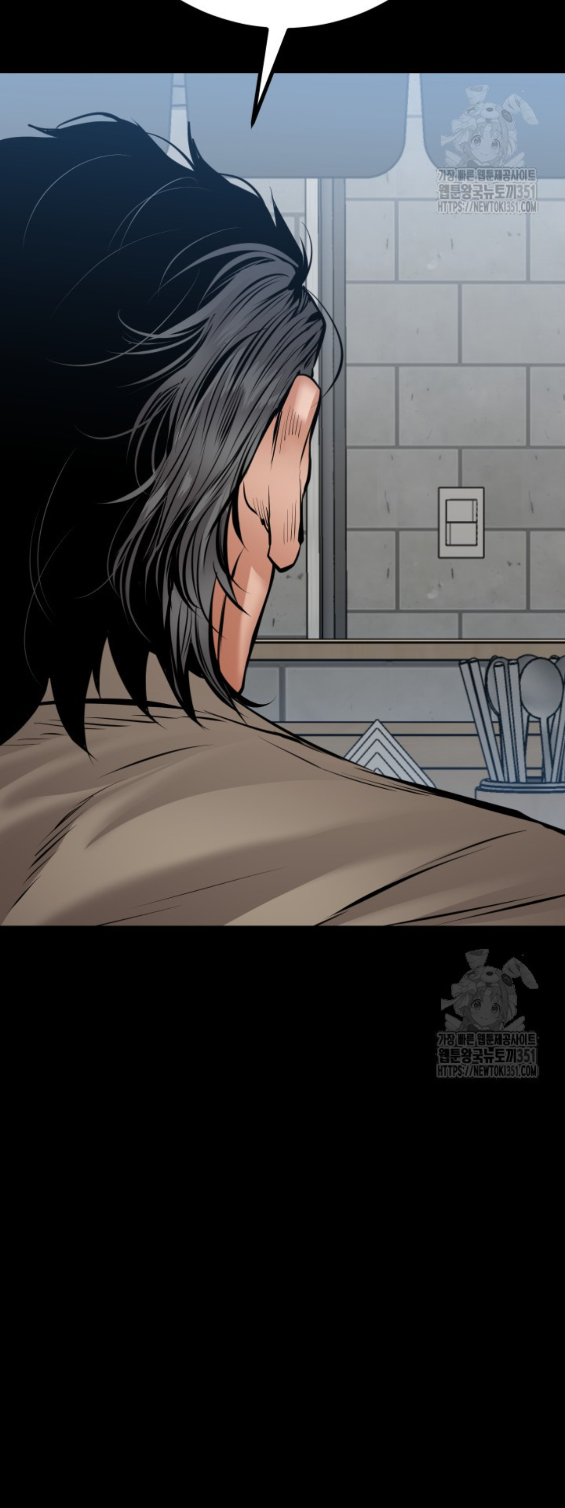 Blade of Retribution ดาบแห่งการลงทัณฑ์ ตอนที่ 31 หน้า 75