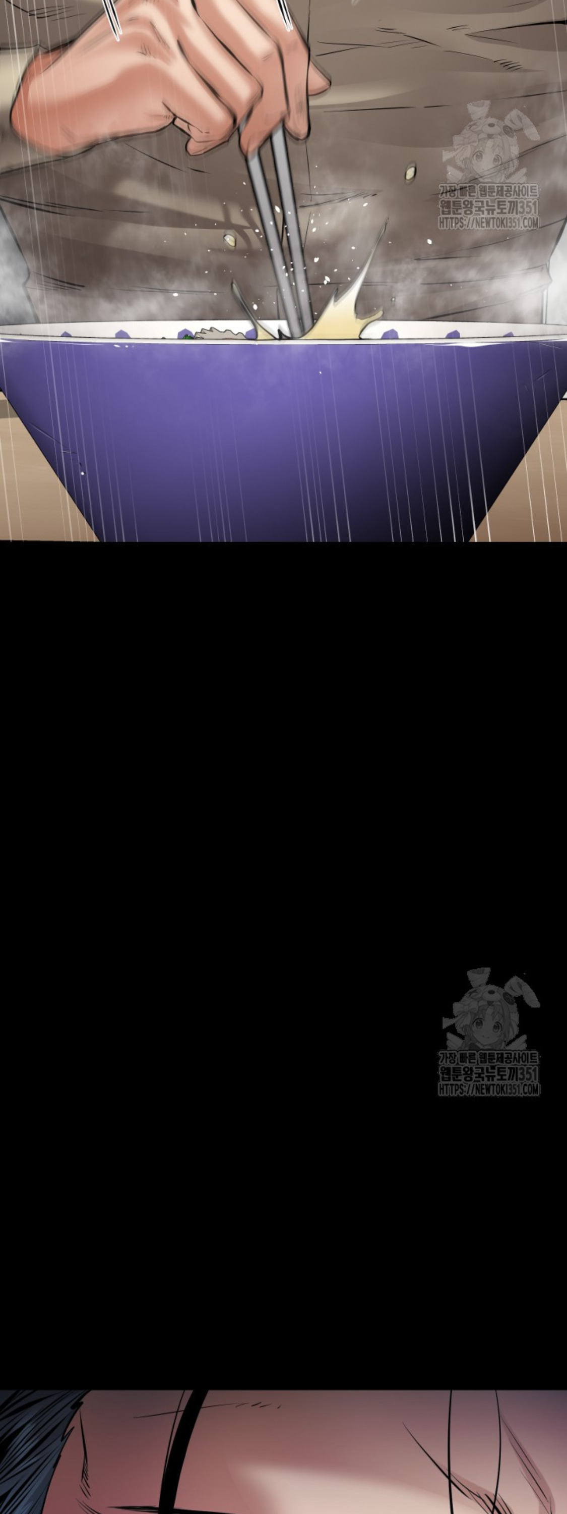 Blade of Retribution ดาบแห่งการลงทัณฑ์ ตอนที่ 31 หน้า 79