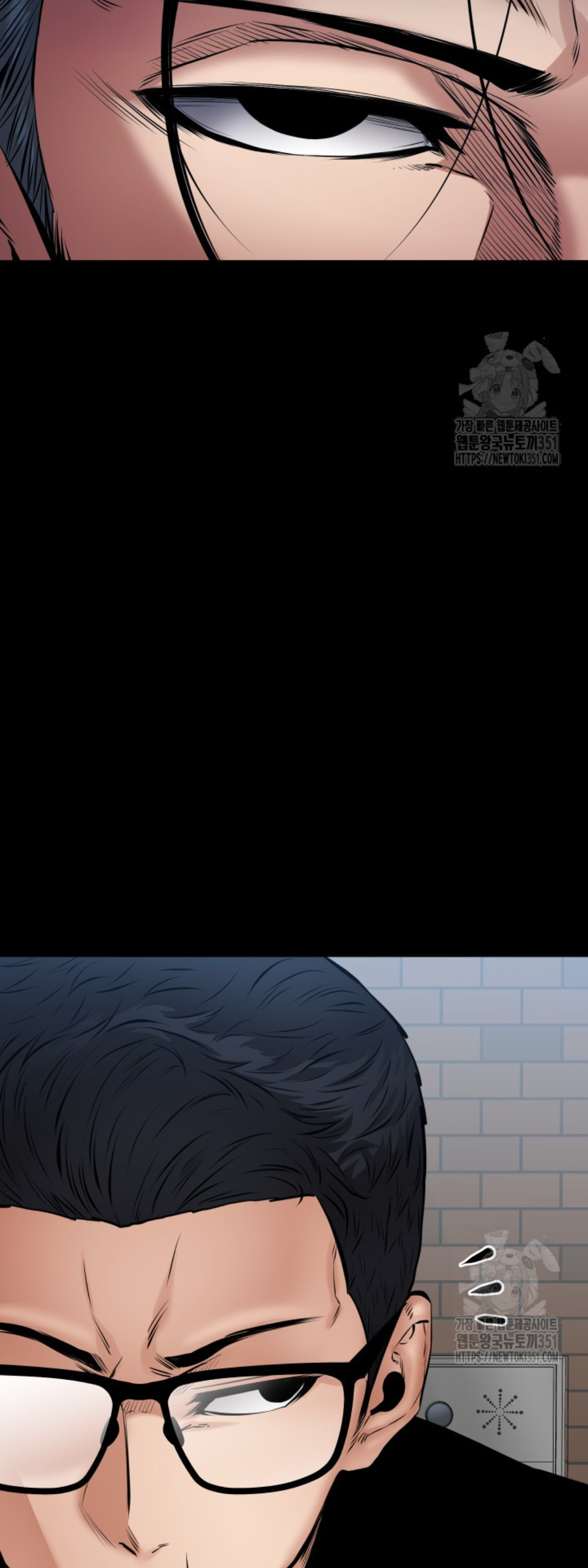 Blade of Retribution ดาบแห่งการลงทัณฑ์ ตอนที่ 31 หน้า 80