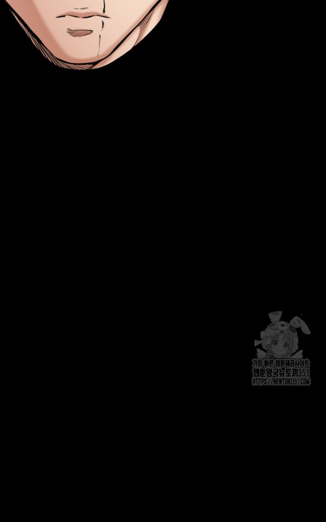 Blade of Retribution ดาบแห่งการลงทัณฑ์ ตอนที่ 31 หน้า 81