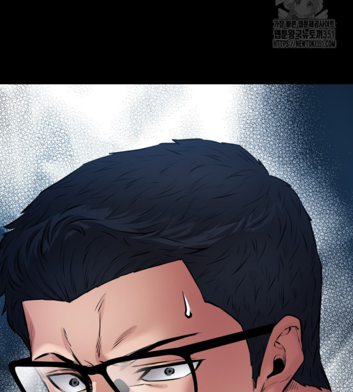 Blade of Retribution ดาบแห่งการลงทัณฑ์ ตอนที่ 31 หน้า 87